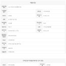 복터진비타민공인중개사사무소 이미지