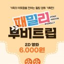 어게인트립 이미지