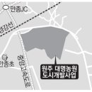 대명농원 이미지