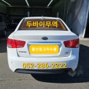 현대소형정비공업사 이미지