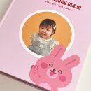 전자앨범 만들기 | 키즈노트 포토북 앨범 만들기 후기