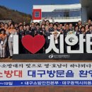 호남소방 이미지