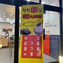 착한숯불김