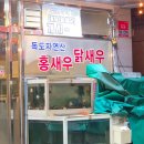 인동13길-3 이미지