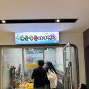 랜드피시 이미지