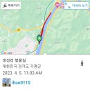 제12차 수요산행 대성리벚나무길(230405) 이미지