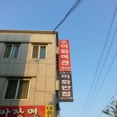 백화장여관 네이버블로그