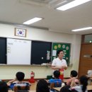 석적초등학교 | 석적초등학교~재난안전과 응급처치