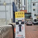 [의정부 맛집] 대한민국 최초 부대찌개 원조 오뎅식당 본점 내돈내산 솔직 후기 (ft. 송탄 부대찌개 비교)
