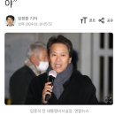 임종석 “한동훈, 운동권에 콤플렉스…선후배에게 미안해야”ㅋㅋ 이미지