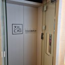 진담성형외과의원 이미지