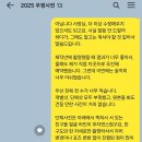 베이비삭