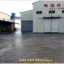 구정미곡처리장 이미지