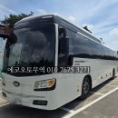 개인화물47 | 2015년식 뉴그랜버드 수출차 매입완료 후기
