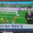 실시간 sbs 뉴스.jpg 이미지