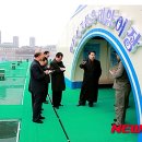 동행양어장 뉴시스