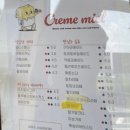 크렘미엘 이미지