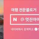 등촌샤브칼국수월계점 이미지