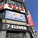 임학사거리 | 임학역 <감골오리> 계양구청 근처 오리고기, 점심 식사 메뉴 후기