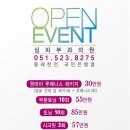 심피부과의원 이미지