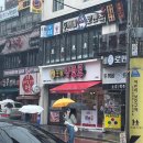 왕가푸드 네이버블로그