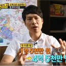 고수의비법 이미지