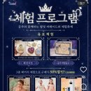 [공주 반죽동]온세상 공주들 모인 공주축제 후기 행사 완벽정리