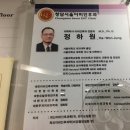 청담이비인후과의원 이미지