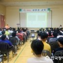 정읍시 장애인종합복지관 | 정읍시 장애인종합복지관, 장애인 성 인권 교육 추진