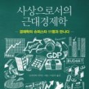 거인커뮤니케이션즈 이미지