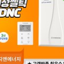 (주)지앤환경 - 1297 | (주)지앤환경