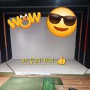 조은 스크린 골프연습장 이미지