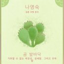 다님길떡볶이 네이버블로그
