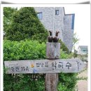 연당한의원 이미지