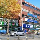 서문큰약국 이미지