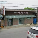 부석면사무소 이미지