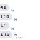 나 치과위생사 국가고시 ㅇ오픈채팅방들어갔거든 ?? 이미지