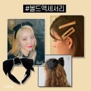 헤어두툼 네이버블로그