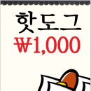 스넥프라자 이미지