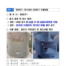 윈테크(주) 이미지