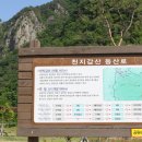 천지갑산마을 이미지