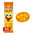 미성유통 네이버블로그