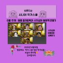 프랜드기획