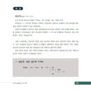 장유 선생 묘 및 신도비 이미지