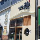 부산밀면무안