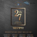 대광로제비앙아파트 이미지