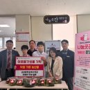 고성중학교 - 진도군 | 고성중학교
