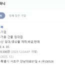 주식회사 중독컴퍼니