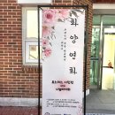 케어: 화양연화 이미지