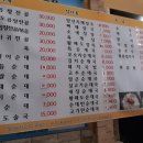 옛날황해도순대국